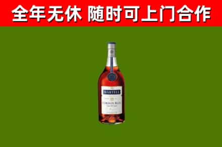 南充烟酒回收马爹利蓝带洋酒.jpg